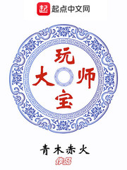 跪在女同学的足下当脚奴