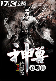 圆城瞳