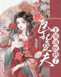 陈倩李珊林超陈婷