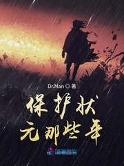 龙腾小说阅读网 合集