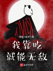 咸湿西游记2
