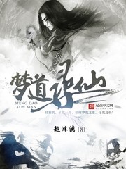 花蜜花液汁水野战高H动漫