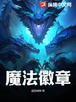 八戒午夜理伦影片