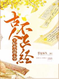 爬出龙蛋后我成了团宠