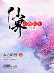 番茄直播app下载