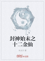 上流社会by九铃