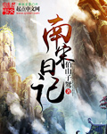 斗破苍穹漫画免费下拉式六漫画网