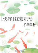嘘禁止想象韩国电影完整