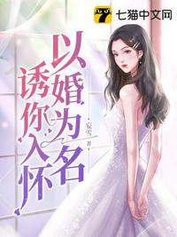 中餐厅第二季