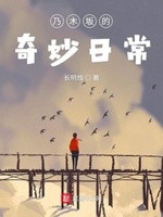 刘黑土李红 完本
