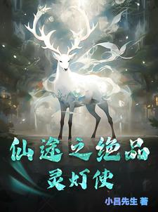 重生红色世家