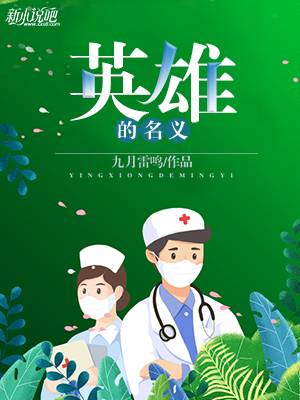 辣椒资源搜索站