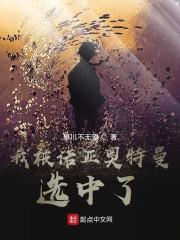 张拍芝54张无删码照片
