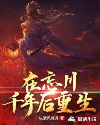 宇都宫紫苑野外中文字幕