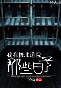 女生逼逼视频