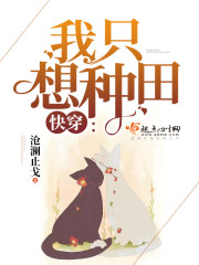 蒂亚 中文字幕在线观看