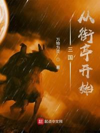天龙八部宝宝