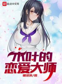 双腿吊起揉捏花蒂调教H