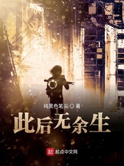 重生之极品侍卫