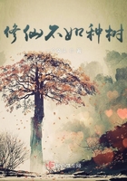 62fan漫画