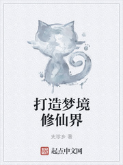 伏天氏快眼看书
