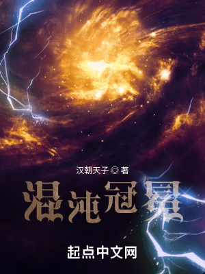 网王之倾国倾城