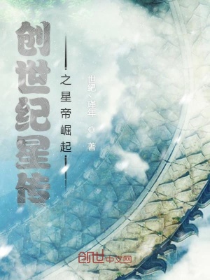 意外有了皇帝的孩子
