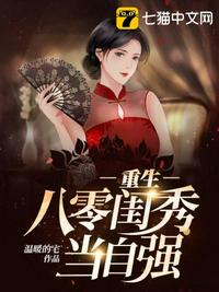 被部长侵犯七天我失去理性