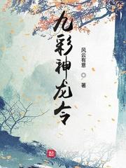 亲嘴伸进内衣揉胸口