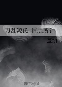 小妖精抬起来自己动好不好