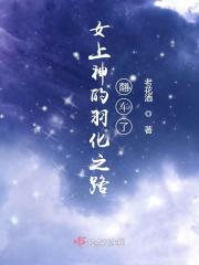 老顽童人艺人术