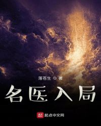 里番名字