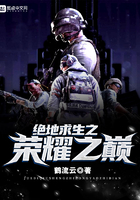 美女被褥