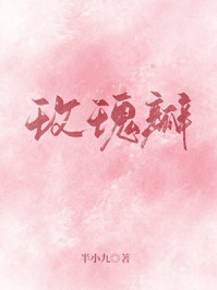 差上天了txt下载