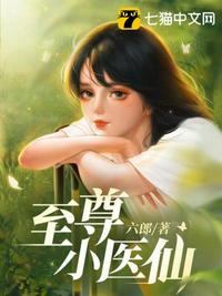 佐山爱在线