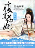 魔道祖师小说未删减版百度网盘