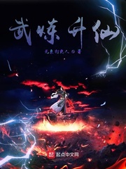 淫领全球