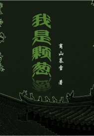 和平战士