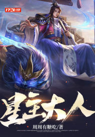 吞噬星空之龙剑神