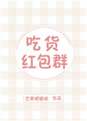 突围电视剧45集免费播放