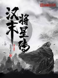 倪红霞第二部