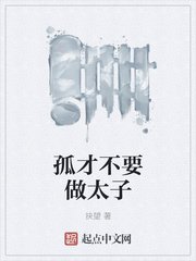 跪着主人走到面前应该怎么办