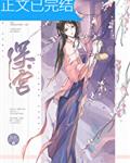女を縄で缚っ紧缚漫画