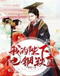问道时装
