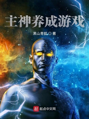 金瓶风月国语