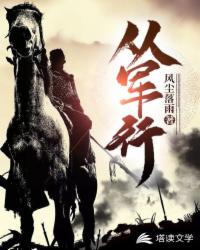 欧美a网站