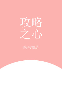 辣文h文