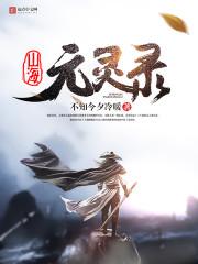善良的男人