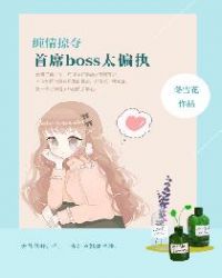 灰太狼小说网