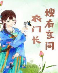 婚后日常二三事